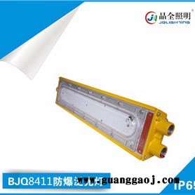 海洋王BFE8411 应急LED防爆泛光灯报价图1
