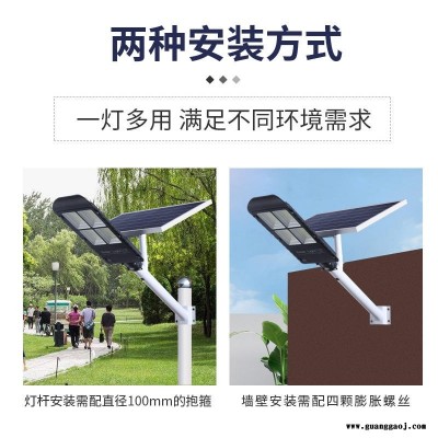 山东太阳能支臂路灯厂家 户外抱杆庭院灯 100W投光灯 新农村太阳能路灯
