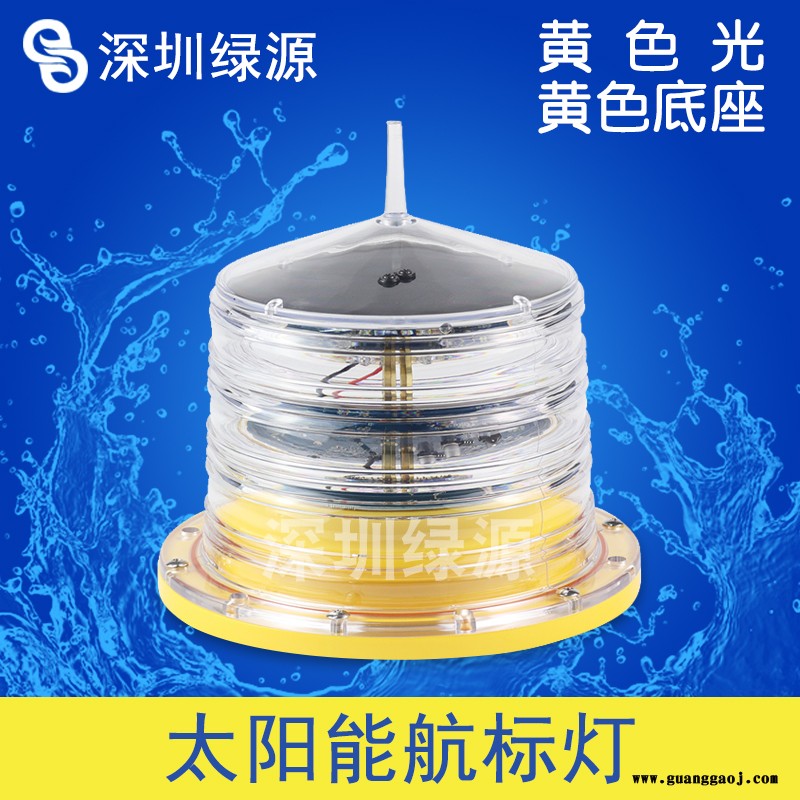 海上三色灯 海上投光灯 海上助航标志 抗冲击太阳能航标灯 防雷电太阳能航标灯 防水太阳能航标灯 太阳能行船灯图2