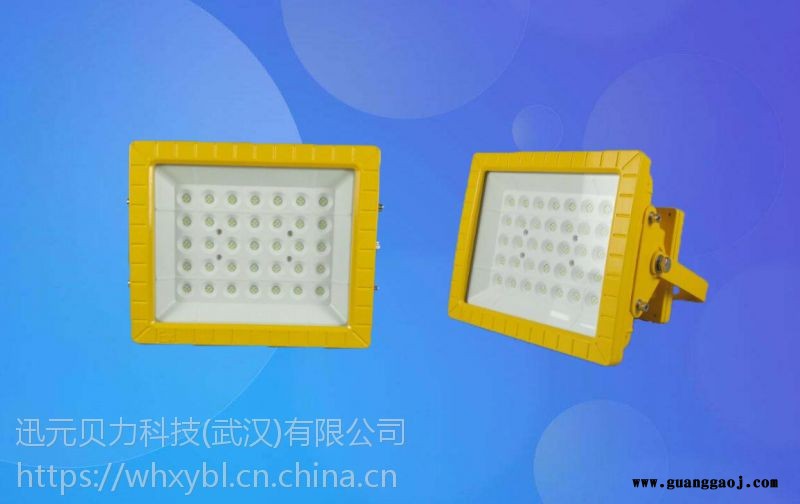 武汉市LED防爆照明灯防爆泛光灯图3