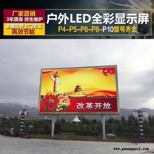 P6户外led广告屏 泰美 户外P6电子广告屏 户外led显示屏图4