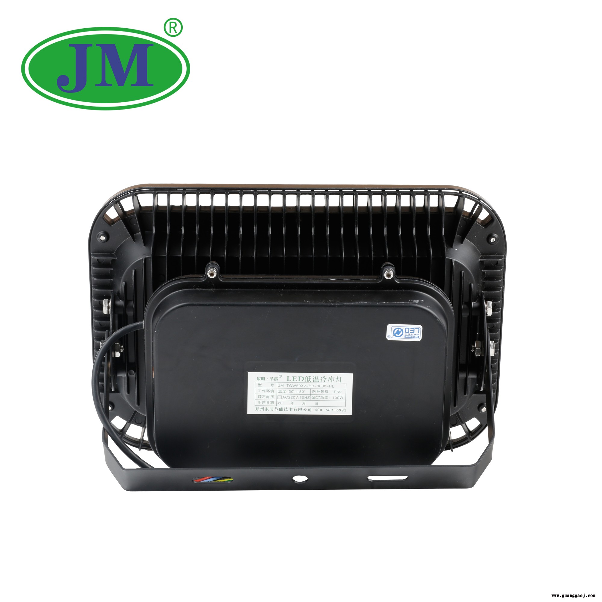郑州家明节能LED冷库灯LKW100-TG3030B-JM大功率投光灯图2