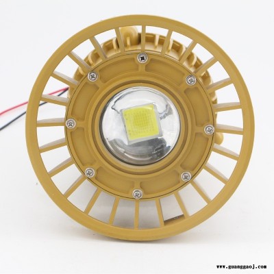 米迪MID护栏式led防爆灯20w 30wled防爆投光灯
