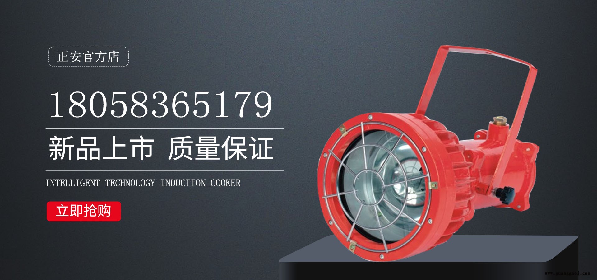 10正安矿用隔爆型LED投光灯DGS70/127L煤矿井下隧道工厂强光照明图2