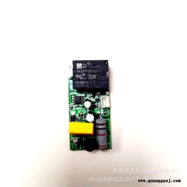 AC/DC12V/24V光控投光灯光控路灯用低压光控开关感应开关配件