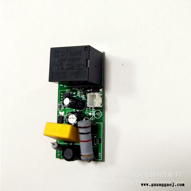 AC/DC12V/24V光控投光灯光控路灯用低压光控开关感应开关配件图2