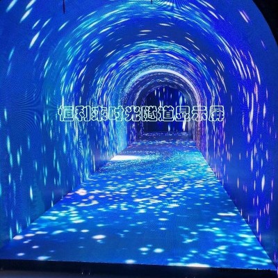山东临沂卧虎山时光隧道显示屏|室内全彩高清led显示屏|户外大型显示屏|景区时光隧道显示屏|玻璃栈道地板显示屏