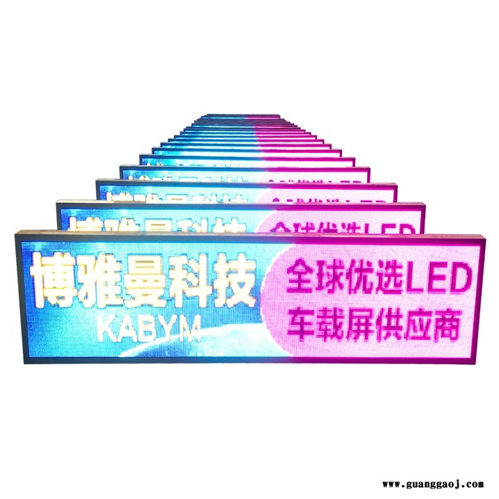 宇通公交车后高清电子传媒P4全彩色led显示屏生产厂家博雅曼提供比亚迪公交车尾LED广告显示屏