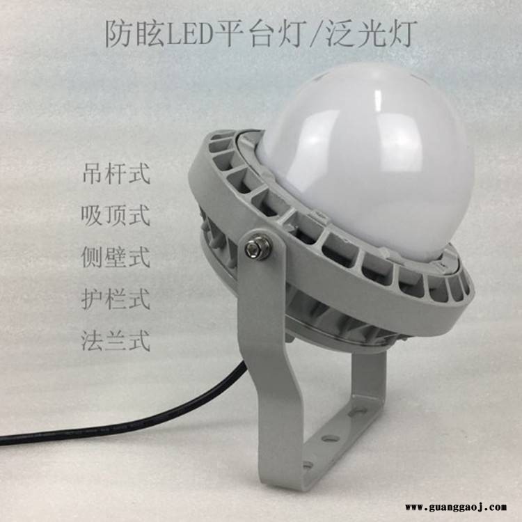 NFC9186A三防平台灯70W防水防尘防腐泛光灯LED平台灯IP65图3