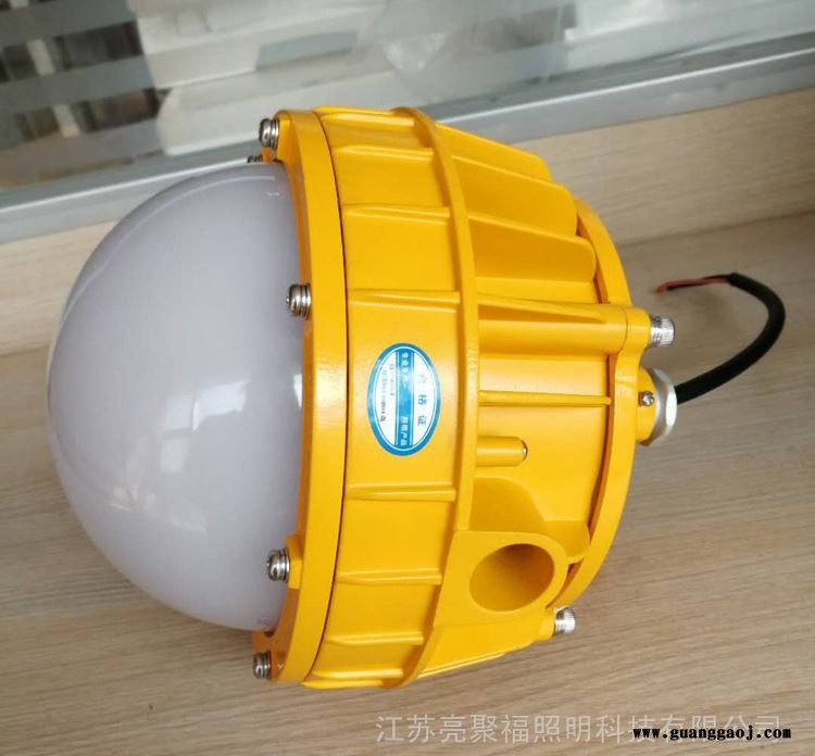 海洋王LED防爆平台灯BPC8766防眩泛光灯50W油罐区防爆油站灯图2