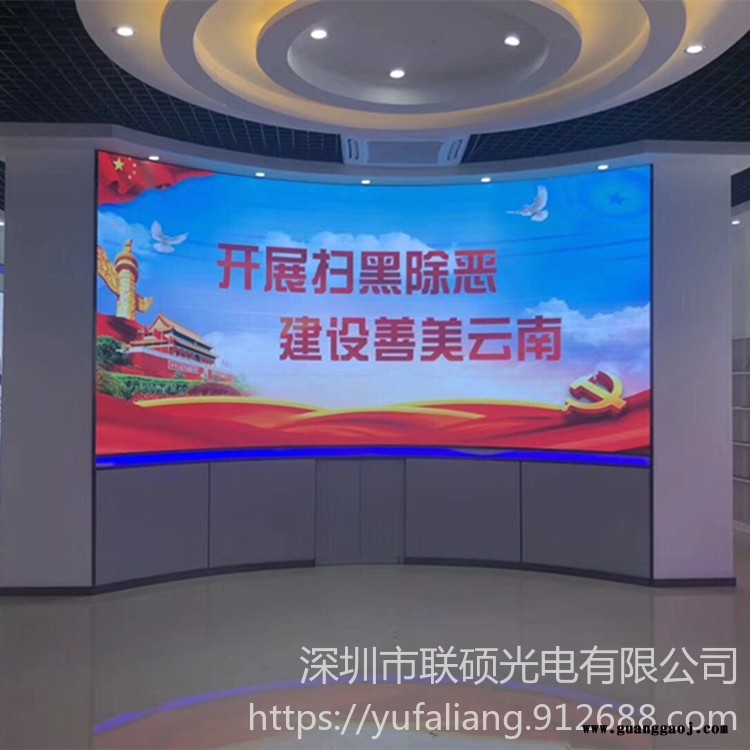 营业厅LED电子屏  营业厅室内P2.5全彩LED电子屏价格 高刷LED显示屏生产厂家图1