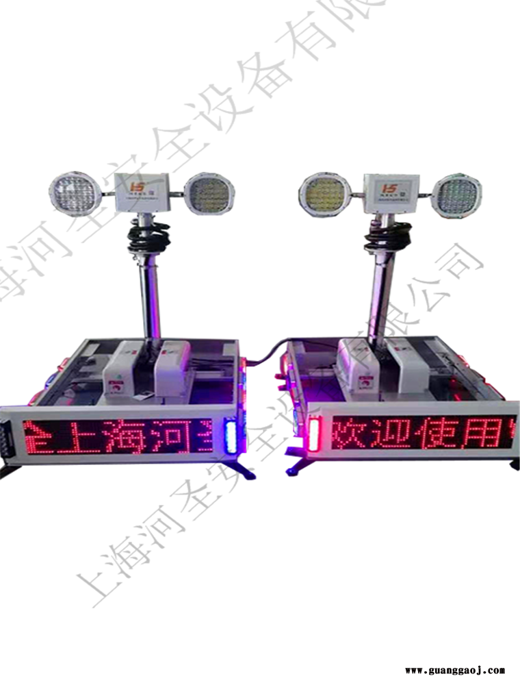 升降照明设备12V车载照明灯300W升降照明灯组上海河圣投光泛光灯图3