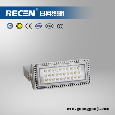 日昇之光 NTC9280A LED投光灯 电力铁路化工石油行业适用图3