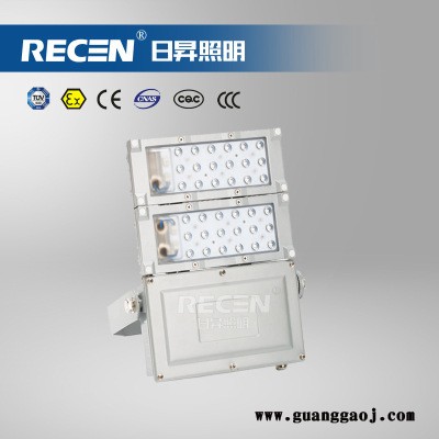 日昇之光 NTC9280A LED投光灯 电力铁路化工石油行业适用图4