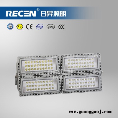 日昇之光 NTC9280A LED投光灯 电力铁路化工石油行业适用