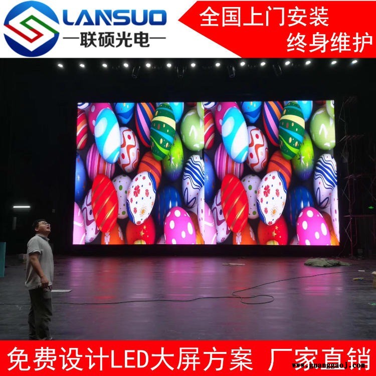 视频会议室LED显示屏 会议室电子屏尺寸 P2全彩屏价格 报告厅LED大屏幕图1