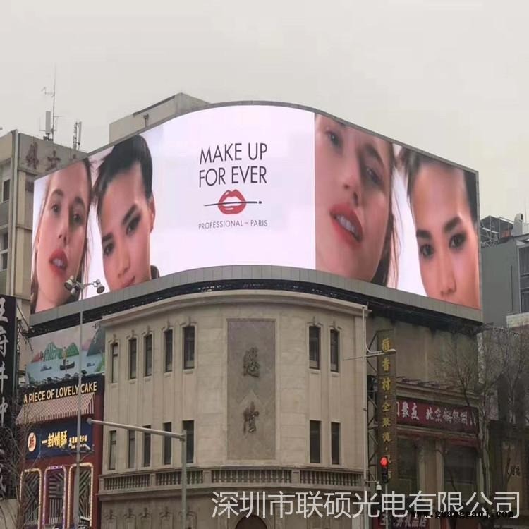 户外P6全彩LED显示屏 P6LED户外电子广告屏 联硕室外LED大屏幕生产厂家图1