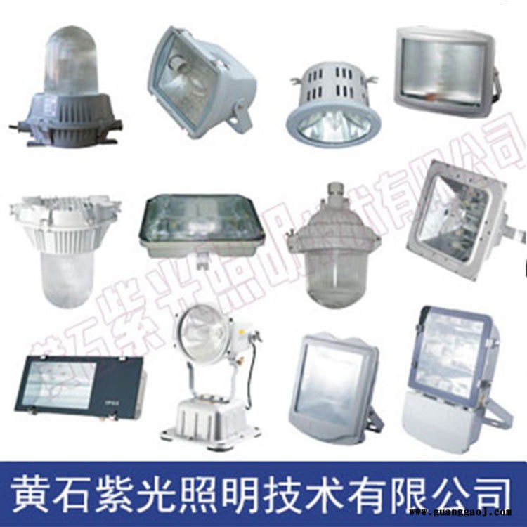 GF9040-GF9400MH气体放电灯|GF9400LED泛光灯图1