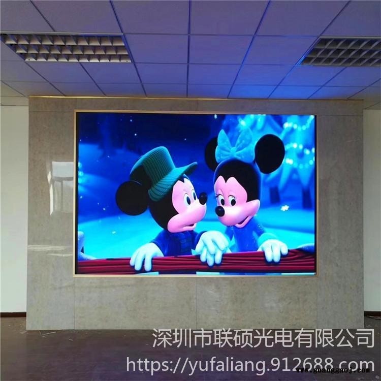 室内全彩led显示屏 大厅背景led电子拼接屏 P3led显示屏设计方案图1