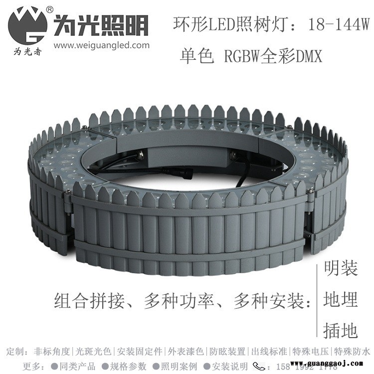 为光照明 地埋式环形LED照树灯 抱箍安装环形投光灯 60W地插射树灯WG-09图1
