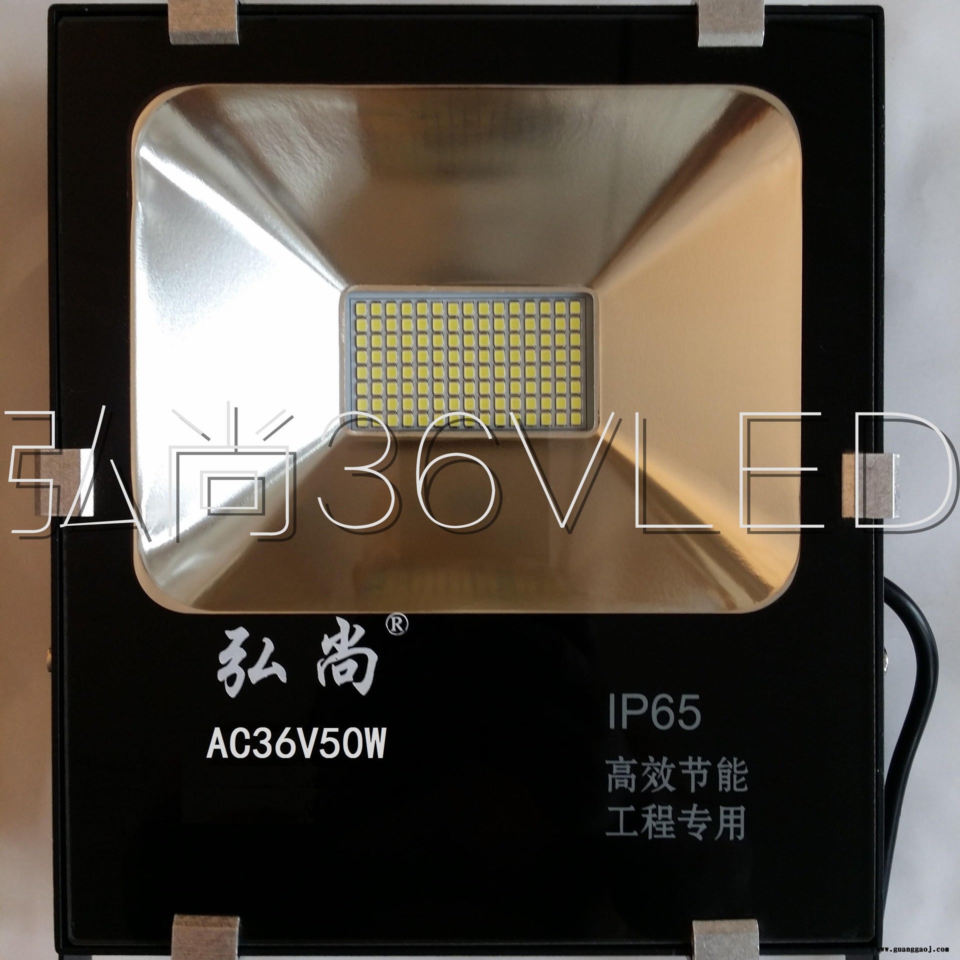 弘尚牌 36VLED投光灯60W 36V泛光灯 36V射灯 低压
