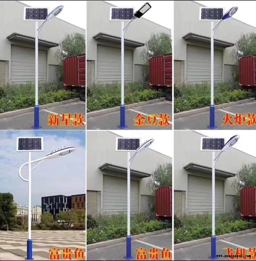 张家界太阳能投光灯专业生产加工图2