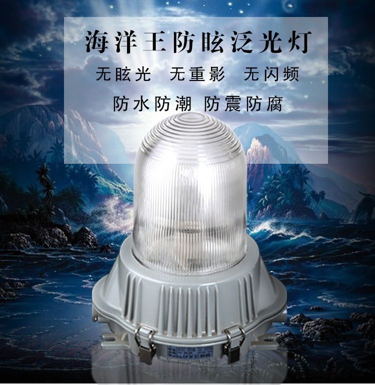 nfc9180户外防水弯杆灯电厂发电站防水防尘防眩泛光灯J150W图2
