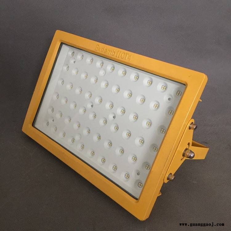 BFC8410防爆泛光灯led防爆投光灯50W70W100W防爆LED灯图3