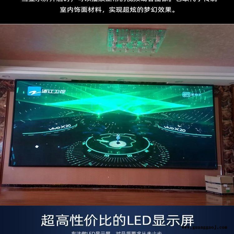 P3LED高清拼接屏厂家 联硕全彩LED显示屏品牌 P3室内LED电子屏单元板批发图1
