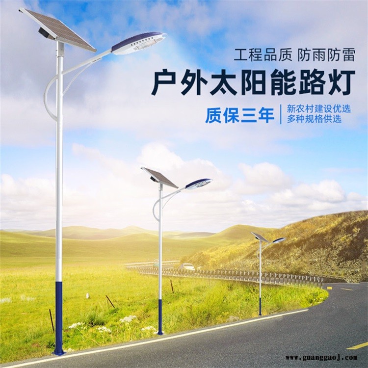 太阳能路灯厂家 德州兴诺 超亮新农村遥控led太阳能投光灯 太阳能路灯图4