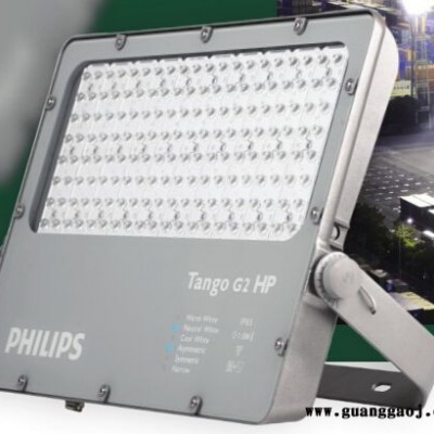 飞利浦LED泛光灯TangoG2LED专业投光灯BVP282160W