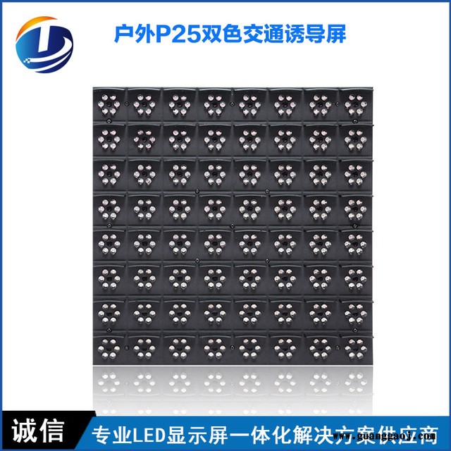 泰美  户外P31.25led交通屏  led双色可变信息情报板 led显示屏图5