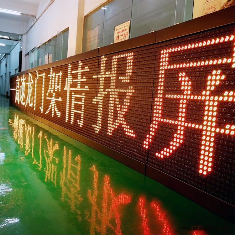 泰美  户外P31.25led交通屏  led双色可变信息情报板 led显示屏图1