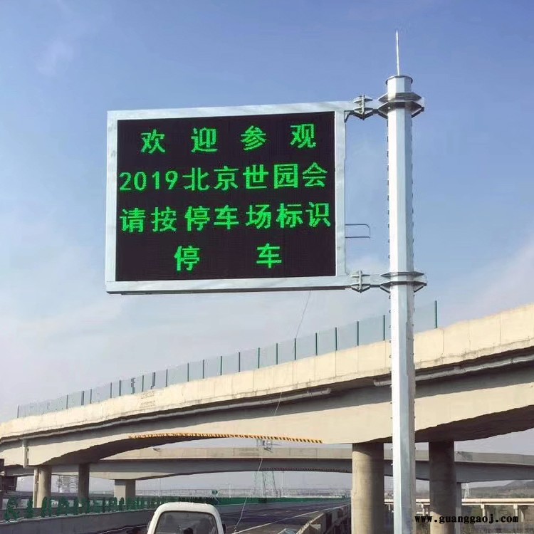 户外p16交通诱导屏 泰美户外P16交通诱导屏P16双色led显示屏图2