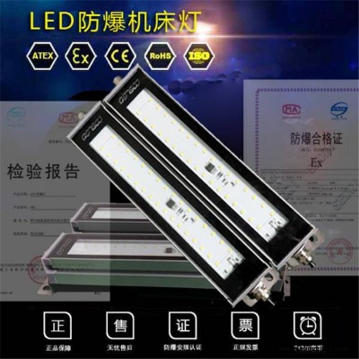 矿用防爆灯具免维护方形led防爆泛光灯3001200移动照明系统厂家