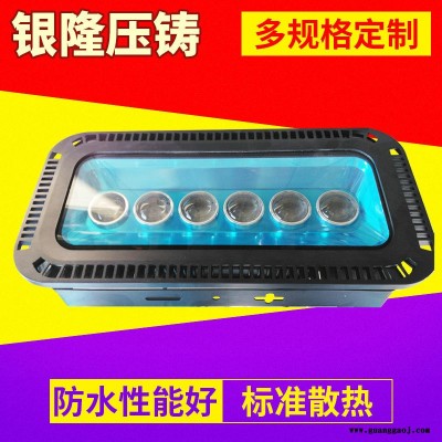 厂家直销高品质LED 大功率300W投光灯  泛光灯外壳