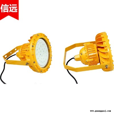 LED防爆投光灯护栏平台灯BFC0101圆形200W吸顶灯