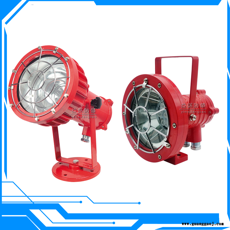 益煤牌 DGS70/127L（A）矿用隔爆型LED投光灯 补光照明灯图2