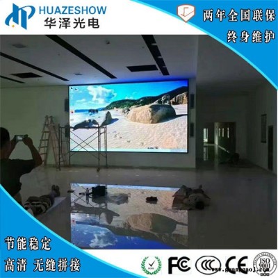 开发区展厅轻薄P2小间距LED显示屏高清动态视频电子屏定制安装解决方案质量华泽光电