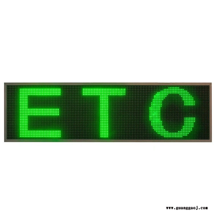 收费站ETC显示屏-泰美P16双色led显示屏图1