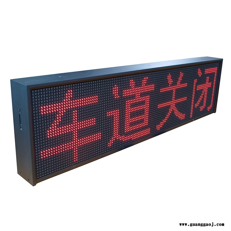 收费站ETC显示屏-泰美P16双色led显示屏图2