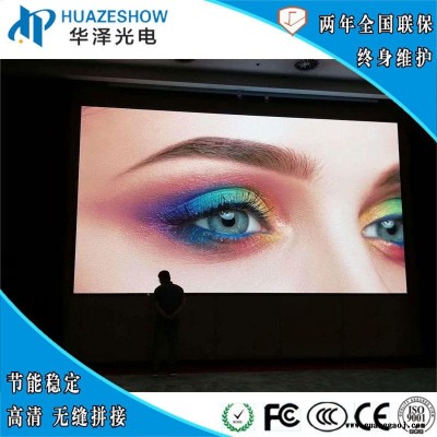规划馆公共安全小间距LED显示屏高铁中交通指挥中心超高清广告大电视无缝拼接多画面电子屏华泽光电