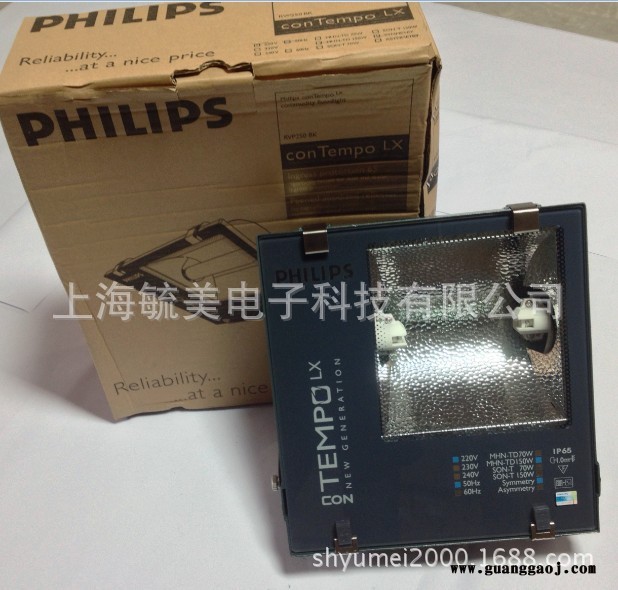 飞利浦150W泛光灯RVP250 MHN-TD 150W投光灯图3