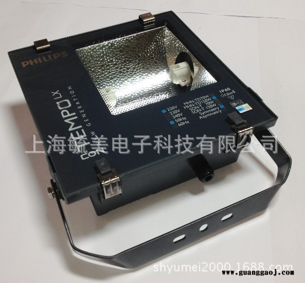 飞利浦150W泛光灯RVP250 MHN-TD 150W投光灯图1
