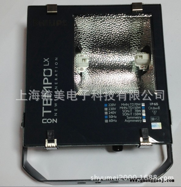 飞利浦150W泛光灯RVP250 MHN-TD 150W投光灯图2