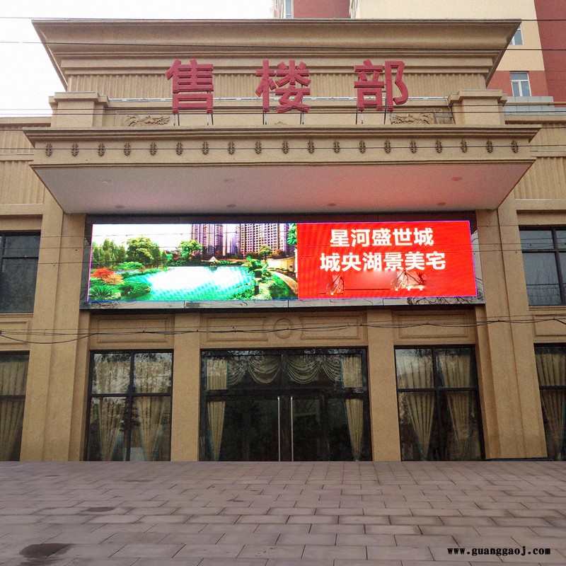 惠州全彩led显示屏-广场大屏幕安装-麦视普图2