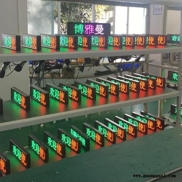 渣土车定制车载LED显示屏博雅曼定制混泥土车载LED电子屏定制车载显示屏