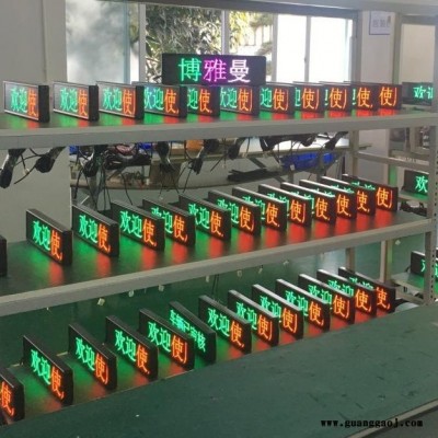 渣土车定制车载LED显示屏博雅曼定制混泥土车载LED电子屏定制车载显示屏
