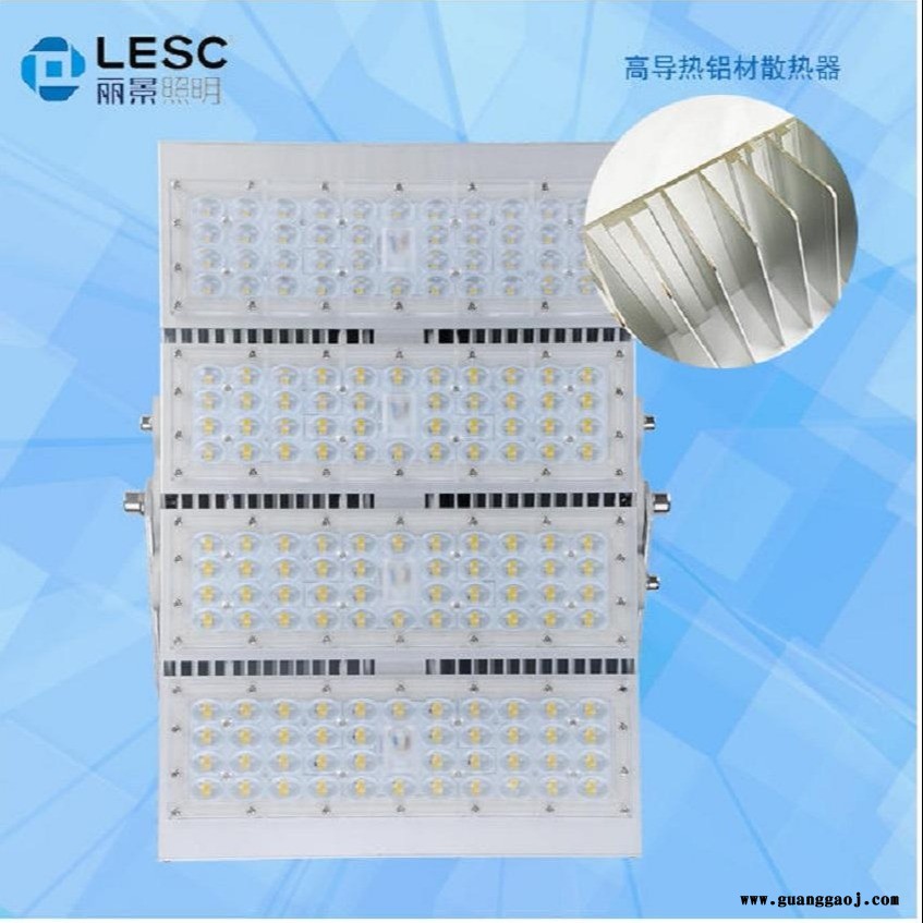 宇泉厂家直销  40W80W模组高杆灯   球场广场码头LED投光灯厂家可定制