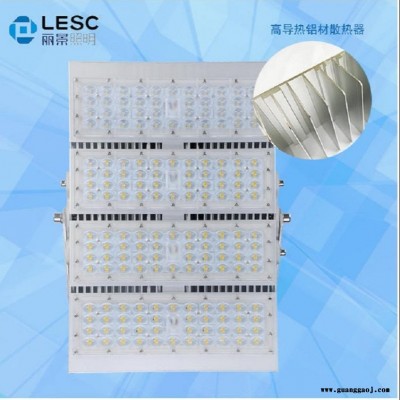 宇泉厂家直销  40W80W模组高杆灯   球场广场码头LED投光灯厂家可定制